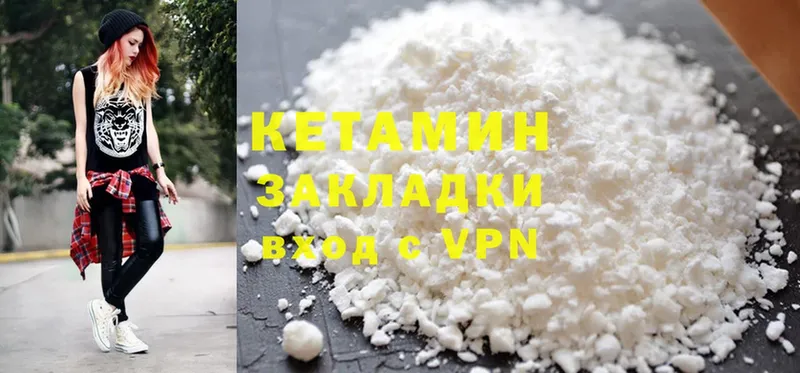 купить  цена  Нолинск  КЕТАМИН ketamine 