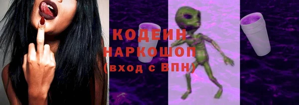 кокаин Богородицк